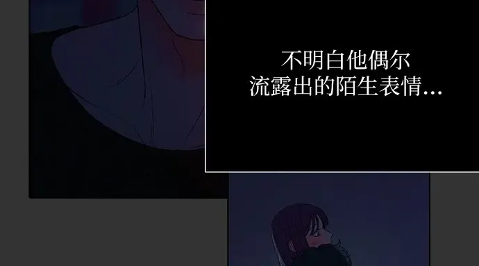 第95话 第68页
