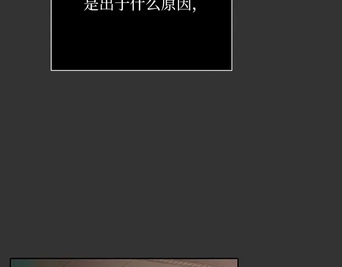 第95话 第70页