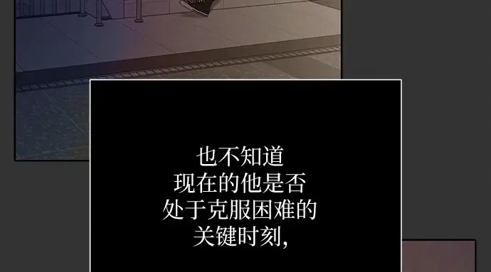 第95话 第72页