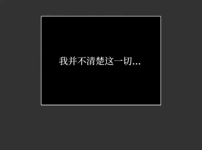 第95话 第75页