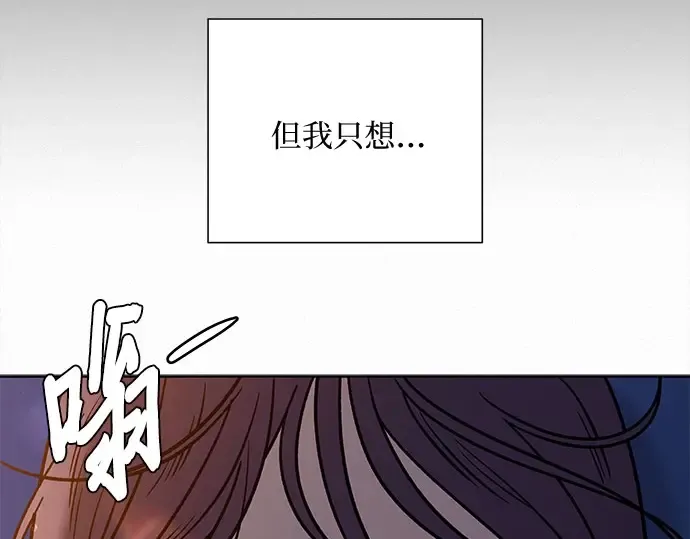 第95话 第77页