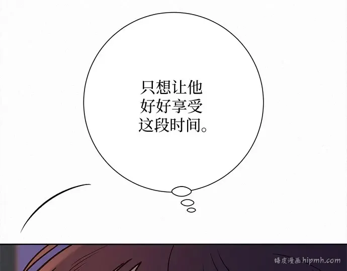 第95话 第80页