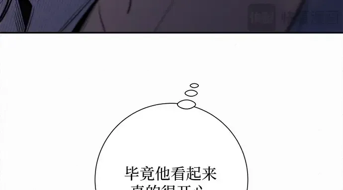 第95话 第83页