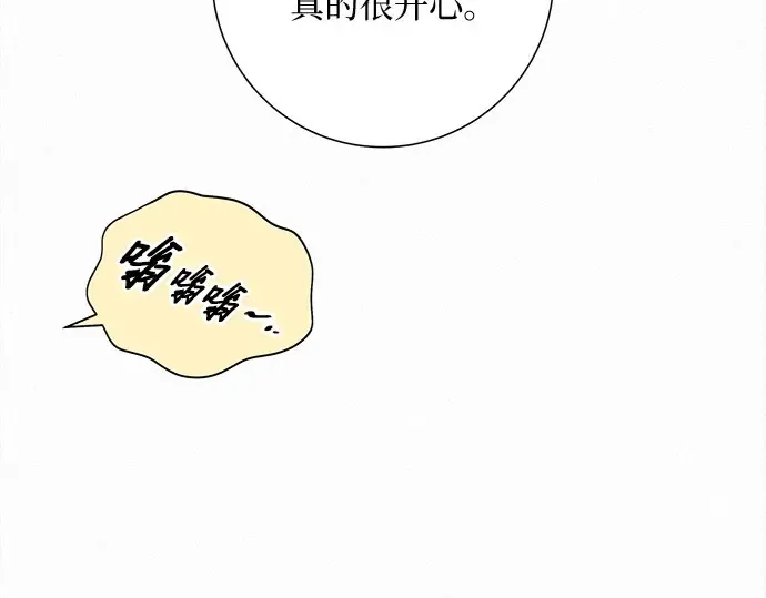 第95话 第84页