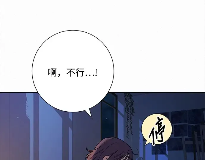 第95话 第85页