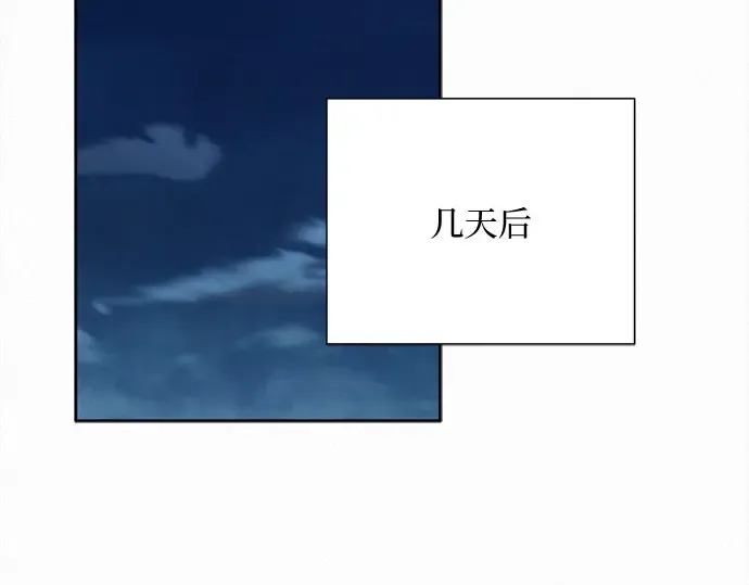 第95话 第90页