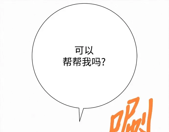 第95话 第92页