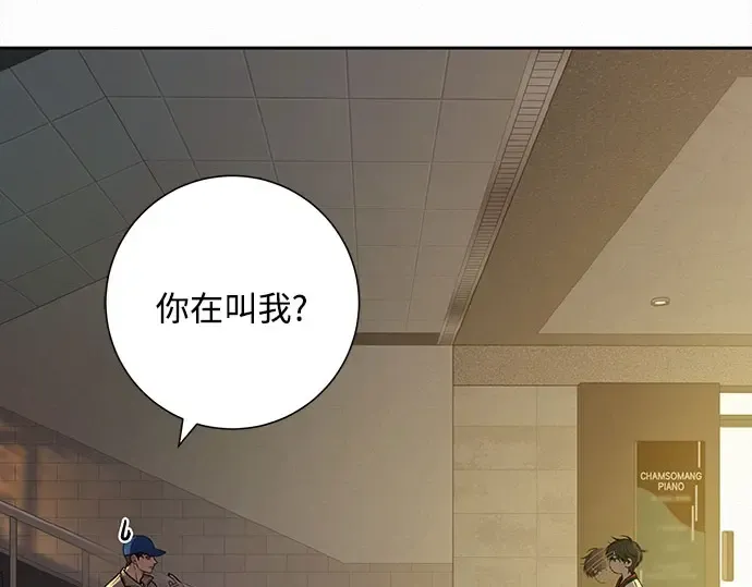 第95话 第98页