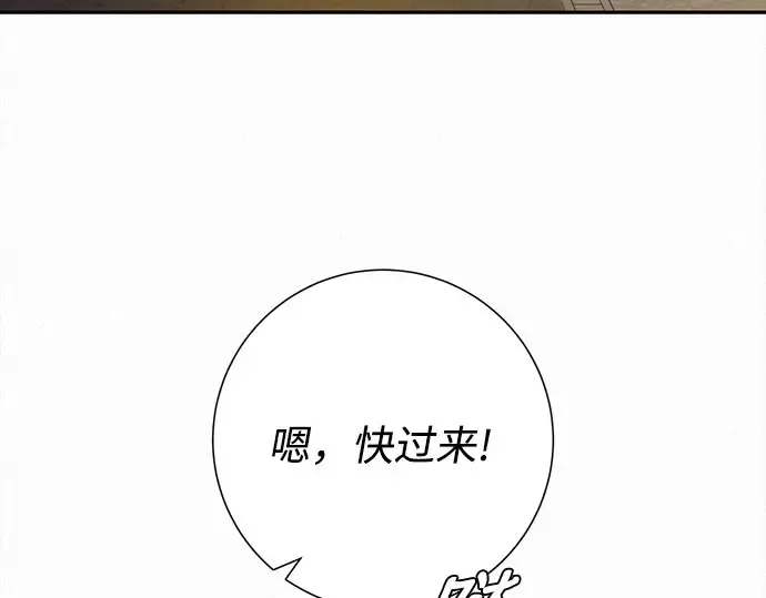 第95话 第100页