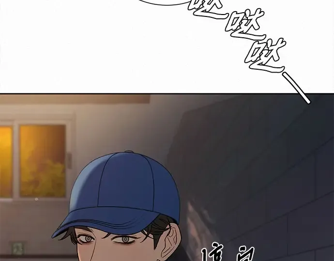 第95话 第101页