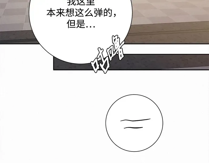 第95话 第111页