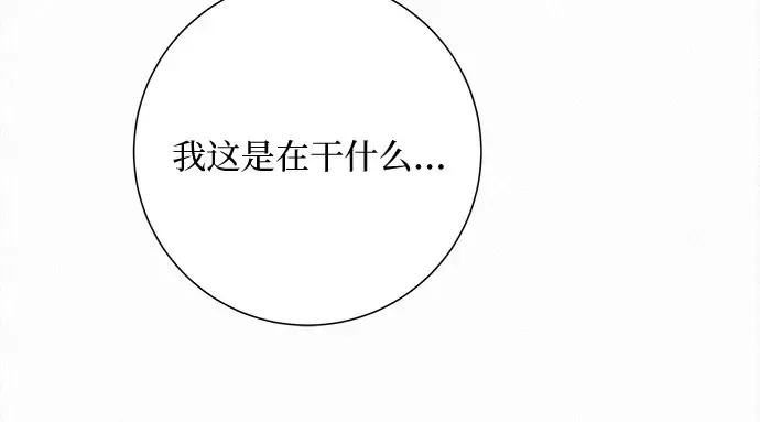 第95话 第120页