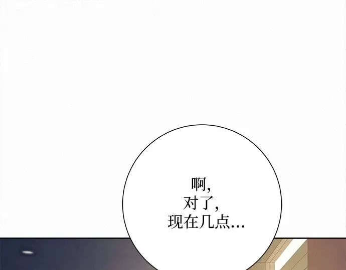 第95话 第122页