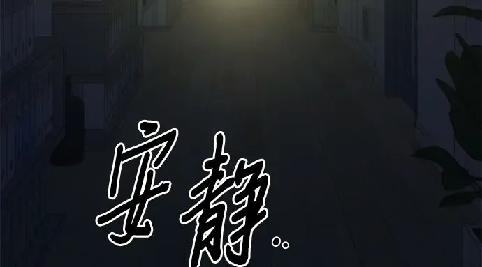 第95话 第133页