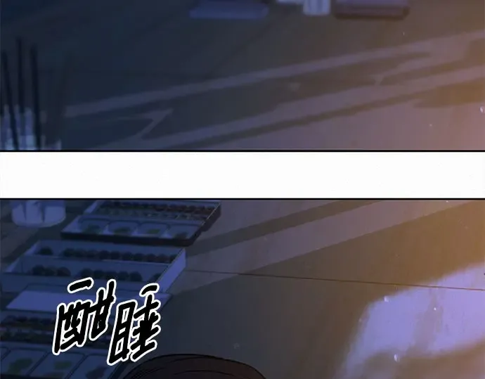 第95话 第142页