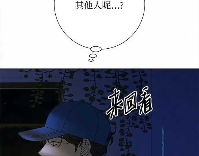第95话 第148页