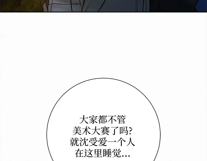 第95话 第150页