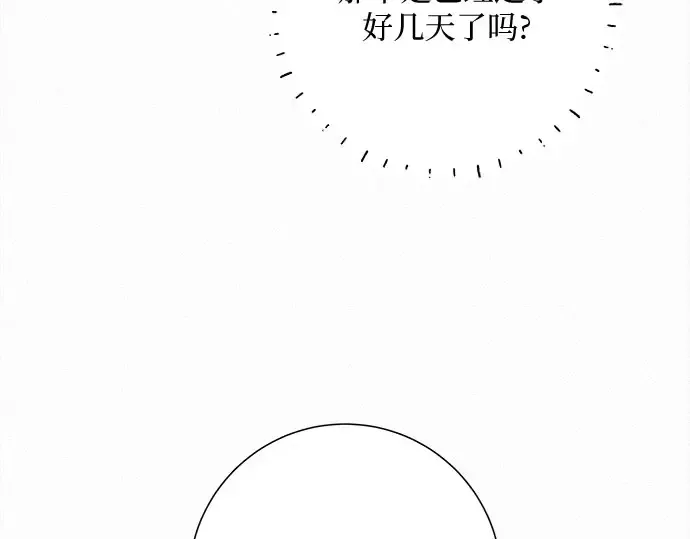 第95话 第157页