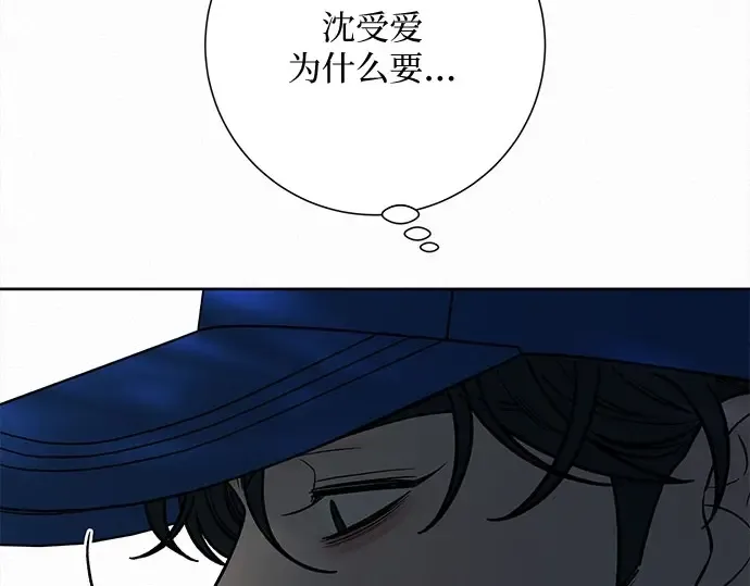 第95话 第158页