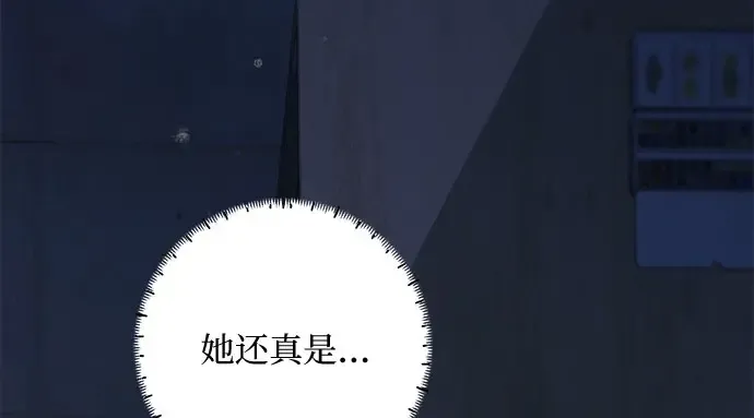第95话 第172页