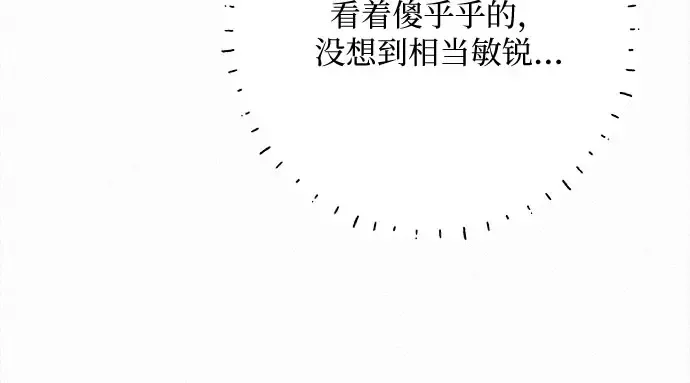 第95话 第176页