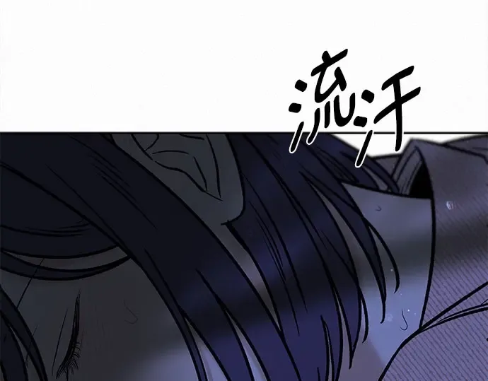 第95话 第177页