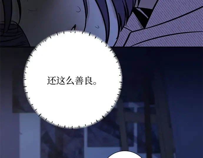 第95话 第178页