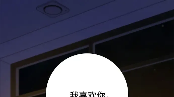 第95话 第187页