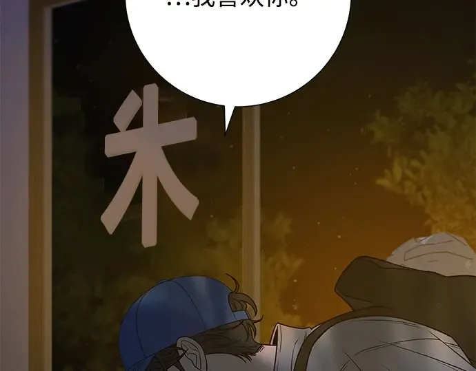 第95话 第188页