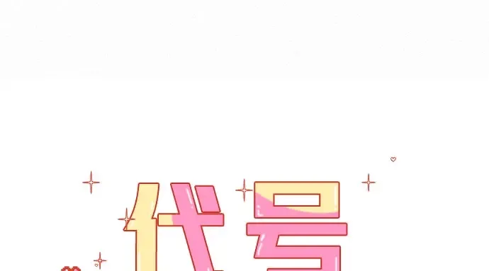 第95话 第191页