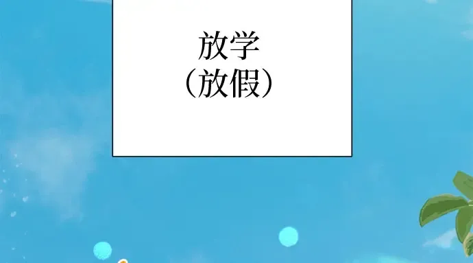 第95话 第195页