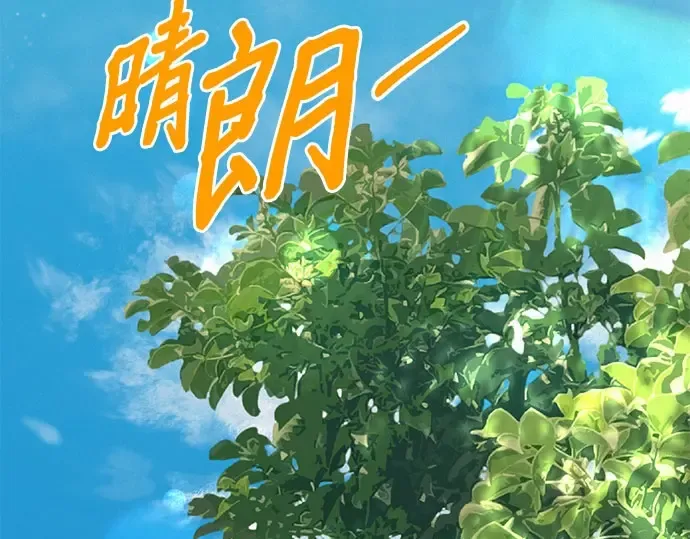 第95话 第196页