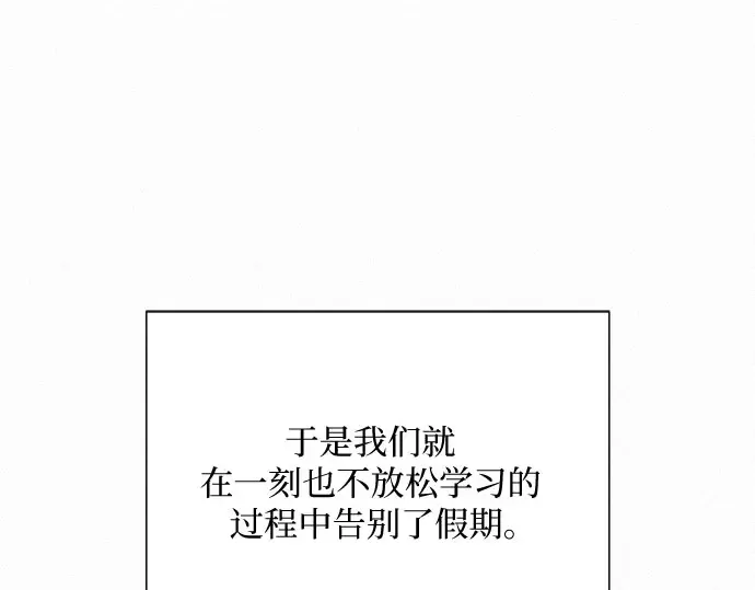 第95话 第199页
