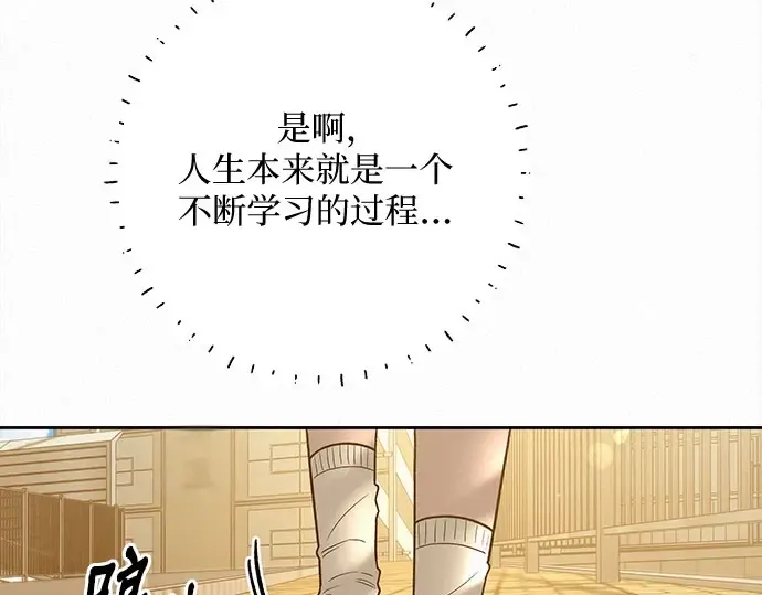 第95话 第203页