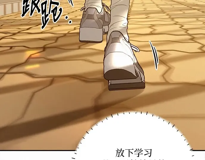 第95话 第204页