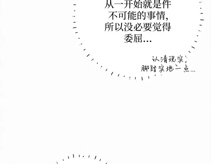 第95话 第205页