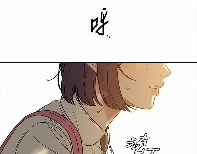 第95话 第207页