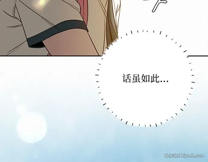 第95话 第208页