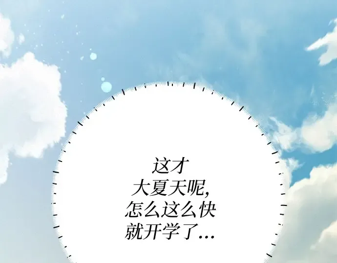 第95话 第209页