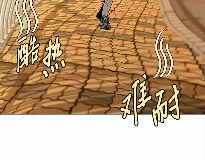 第95话 第212页
