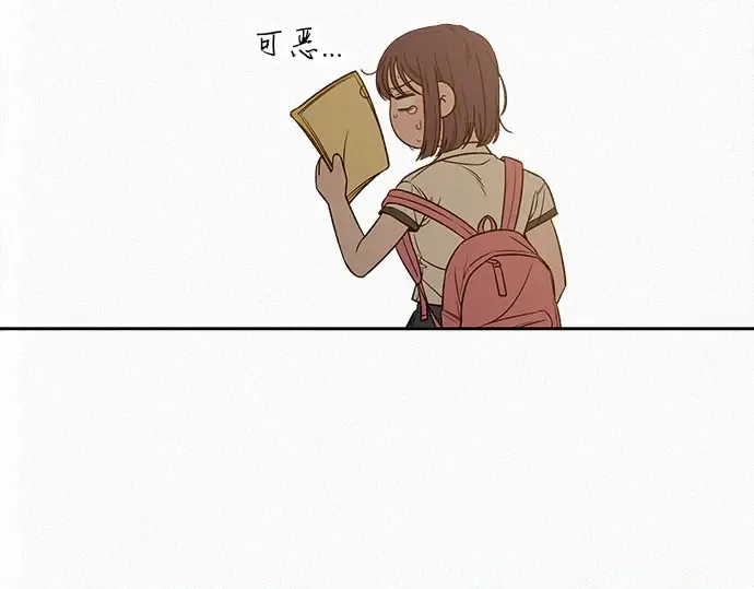 第95话 第215页