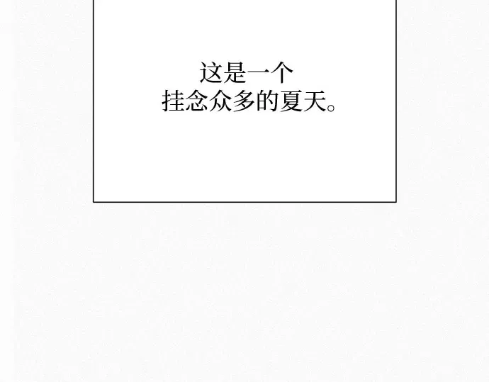 第95话 第220页