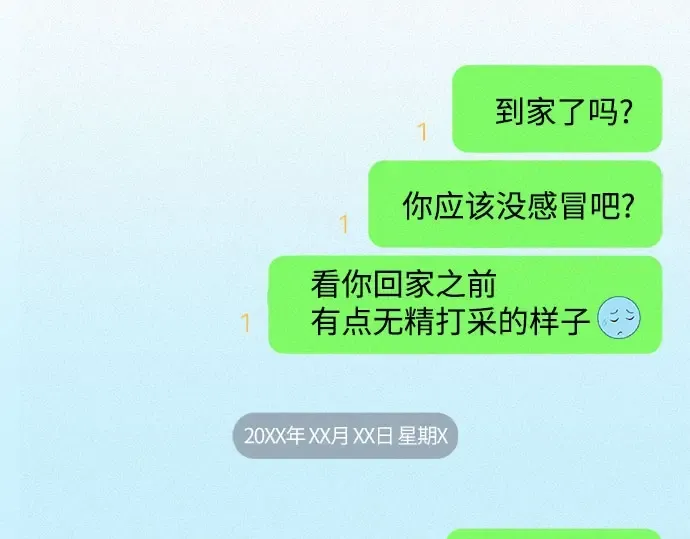 第95话 第222页
