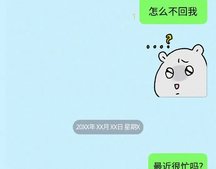 第95话 第223页