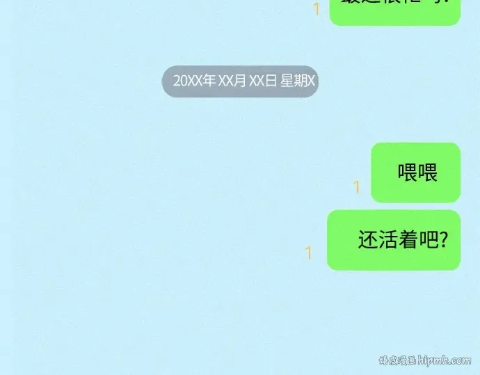 第95话 第224页