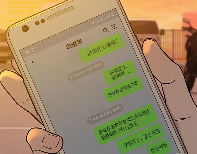 第95话 第226页