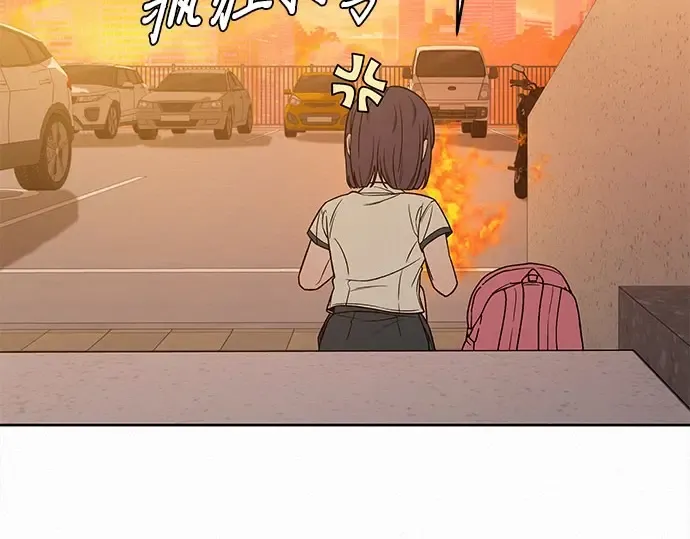第95话 第233页