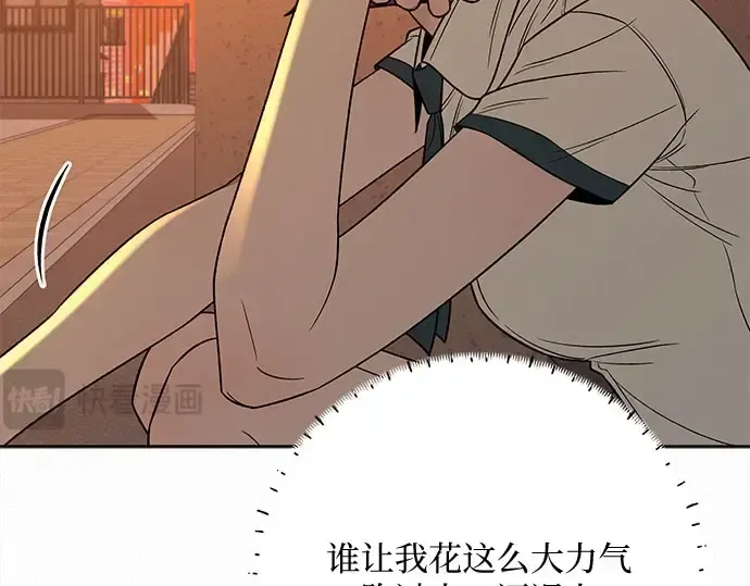 第95话 第236页