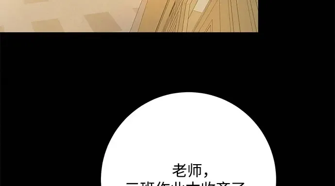 第95话 第239页