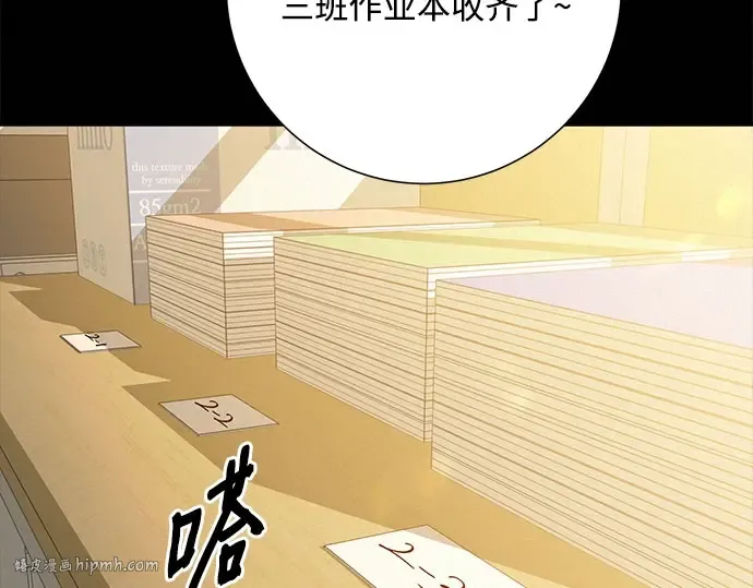 第95话 第240页